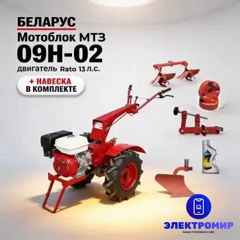Мотоблок Беларус 012 WM Rato 13 л.с.
