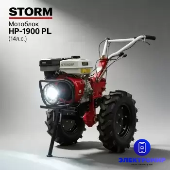 Мотоблок Storm HP-1900 PL